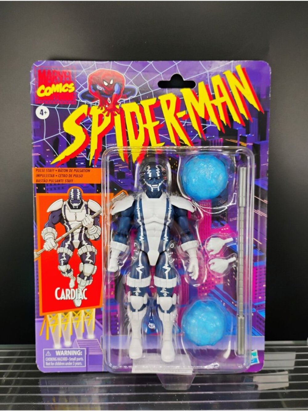 Marvel Spider-Man Cardiac Action Figure Collectible New Sealed